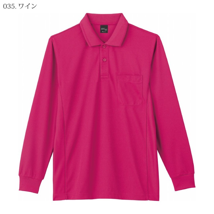 [自重堂] 85884 長袖ポロシャツ