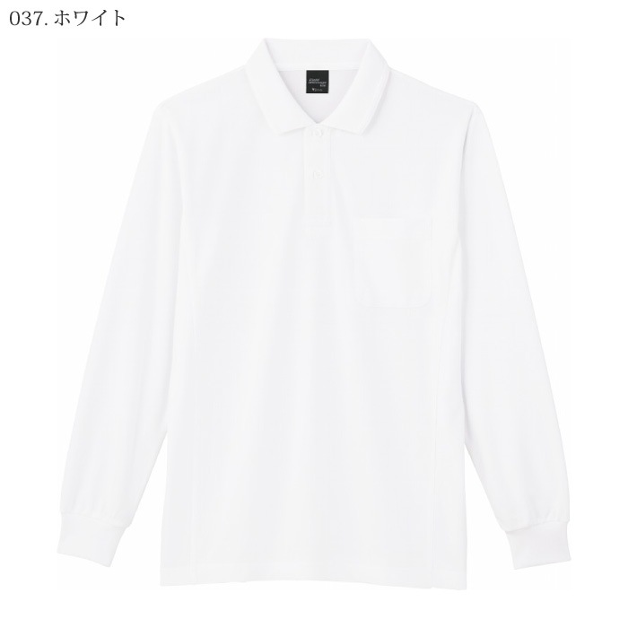 [自重堂] 85884 長袖ポロシャツ