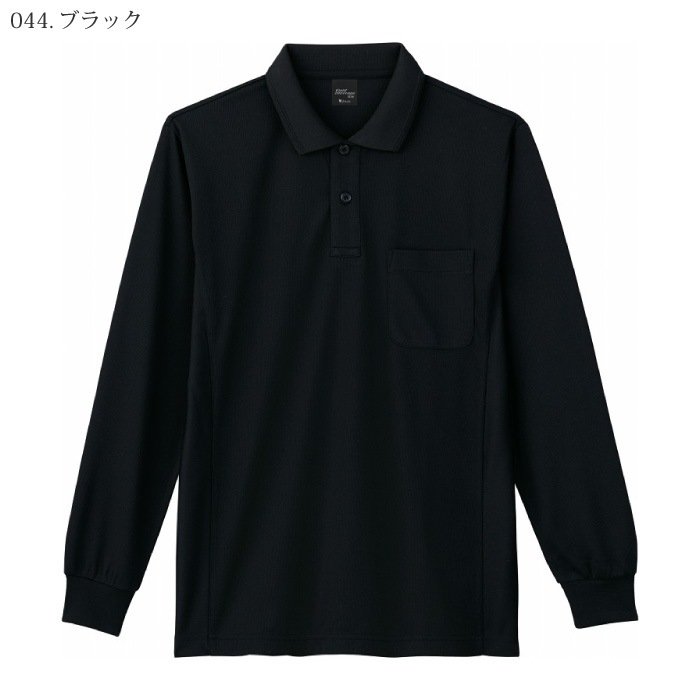 [自重堂] 85884 長袖ポロシャツ