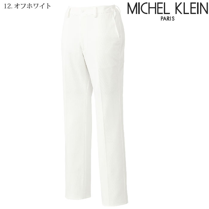 [ミッシェルクラン] MK0042 パンツ(女)