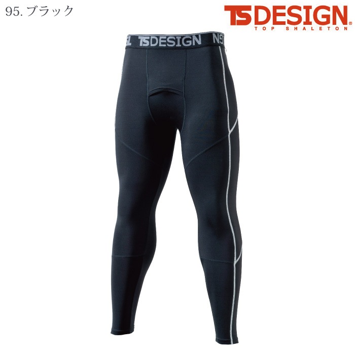 [TS Design] 82221 ES ロングパンツ