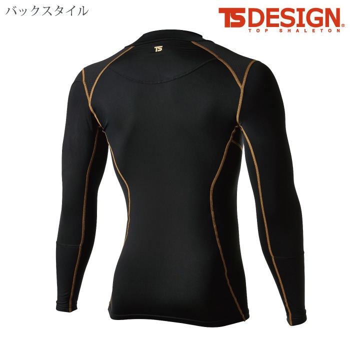 [TS Design] 83250 ハイネックロングスリーブ