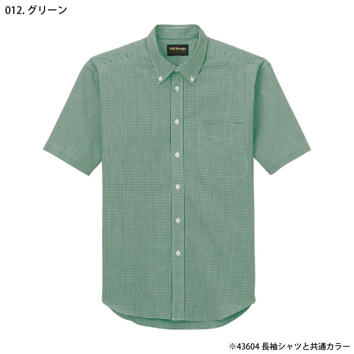 [自重堂] 43614 半袖シャツ