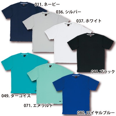 [自重堂] 85234 吸汗速乾半袖Tシャツ