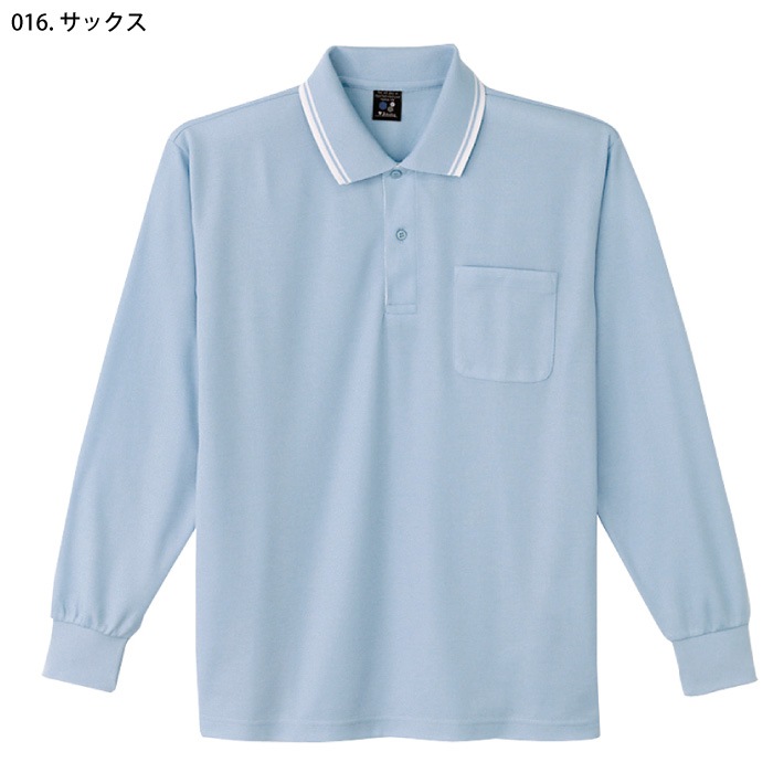 [自重堂] 85264 長袖ポロシャツ