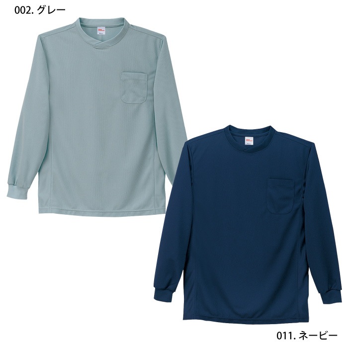 [自重堂] 47674 吸汗速乾長袖Tシャツ