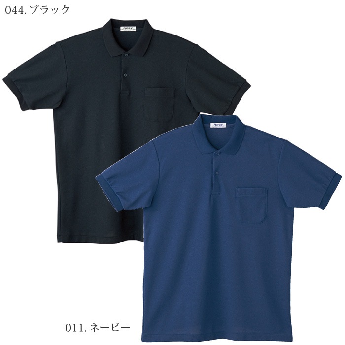 [自重堂] 17 抗菌防臭半袖ポロシャツ