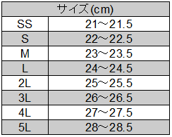 自重堂 [WHISeL] F271 コンフォートサンダル(黒)