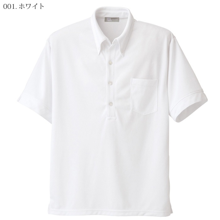 [Lumiere] 861206 メンズ半袖ニットボタンダウンポロシャツ