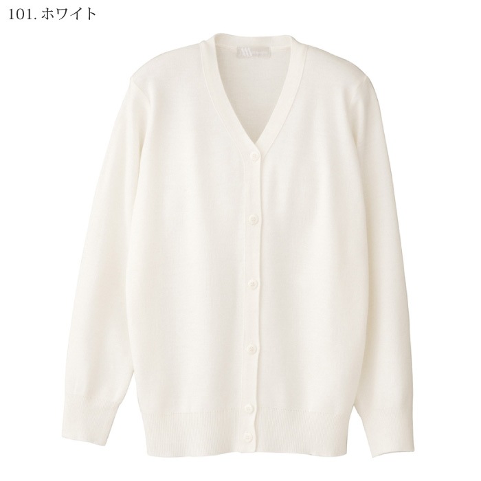 [Pieds] 861381 抗ピル長袖カーディガン