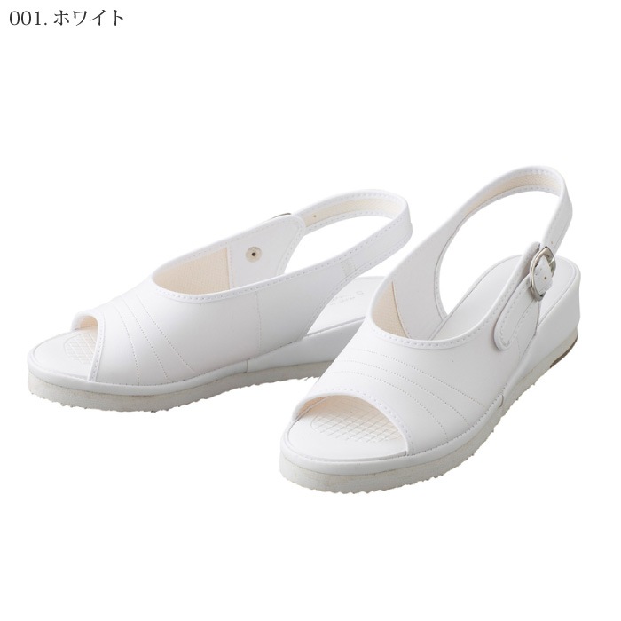 [Lumiere] 861394 ナースサンダル