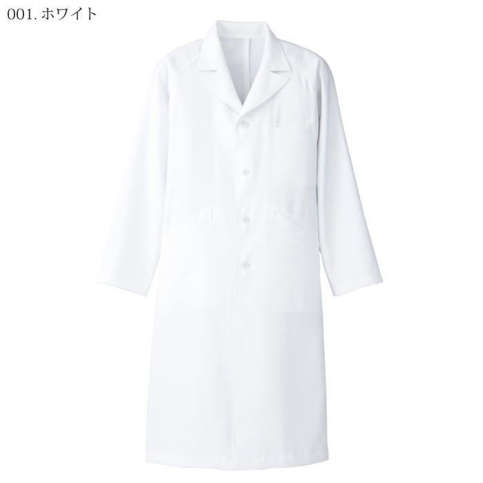 [Lumiere] 861311 セミピーク型診察衣メンズ