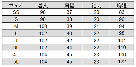 [Lumiere] 861110 ワンピース(モカ)