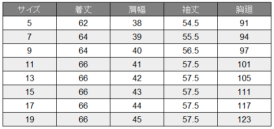 [Lumiere] 866004 長袖ブラウス