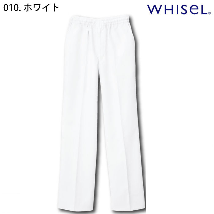 自重堂 [WHISeL] WH11486B 男女兼用パンツ