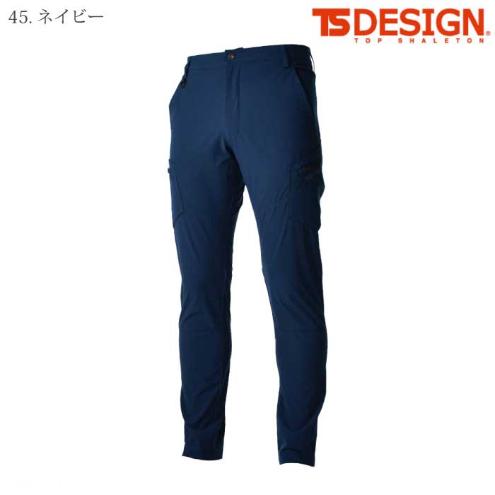 [TS Design] 9114 TS 4D メンズカーゴパンツ