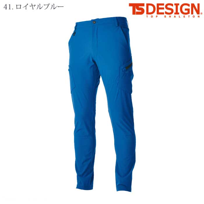 [TS Design] 9114 TS 4D メンズカーゴパンツ