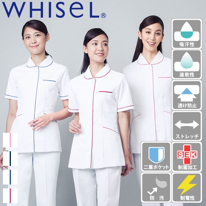 自重堂 [WHISeL] WH12001 チュニック