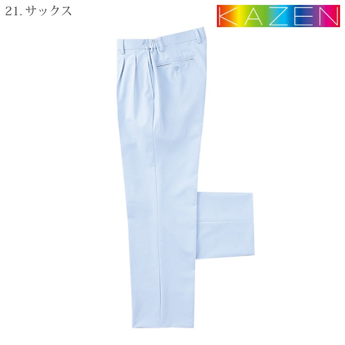 [KAZEN] 252 メンズスラックス 2本セット