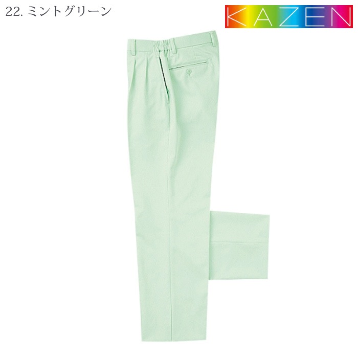 [KAZEN] 252 メンズスラックス 2本セット