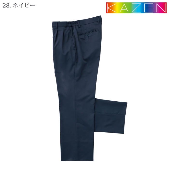 [KAZEN] 252 メンズスラックス 2本セット
