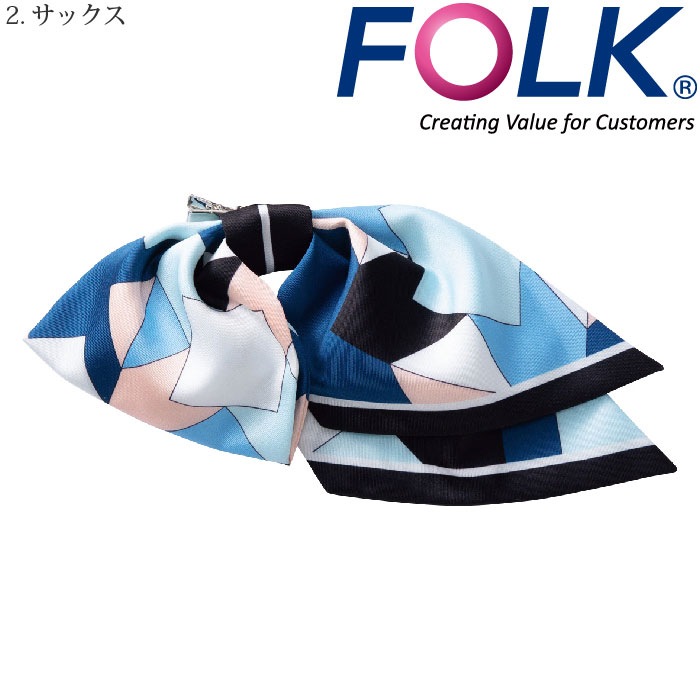 [nuovo] OR71 クリップ付きリボンスカーフ