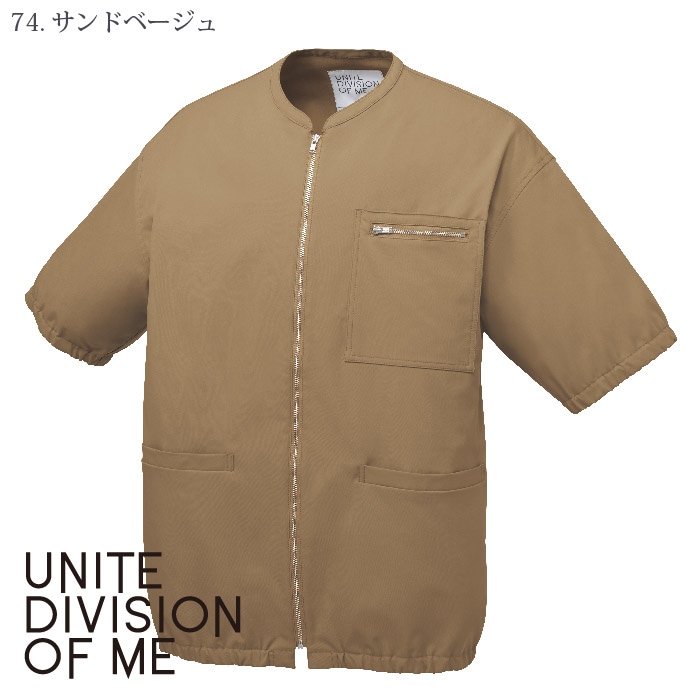 [ユナイト] DOM0024 ファスナースクラブ半袖（兼用）