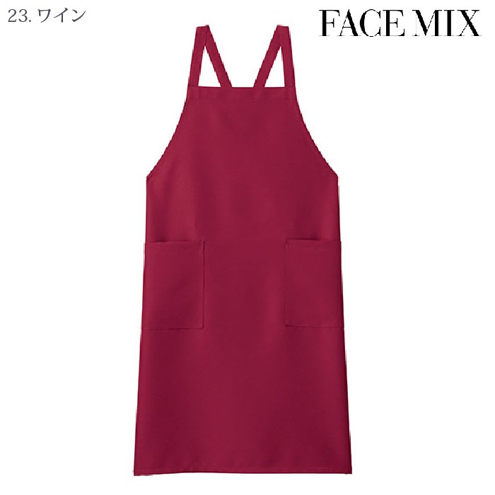 [FACE MIX] FK7168  胸当てエプロン