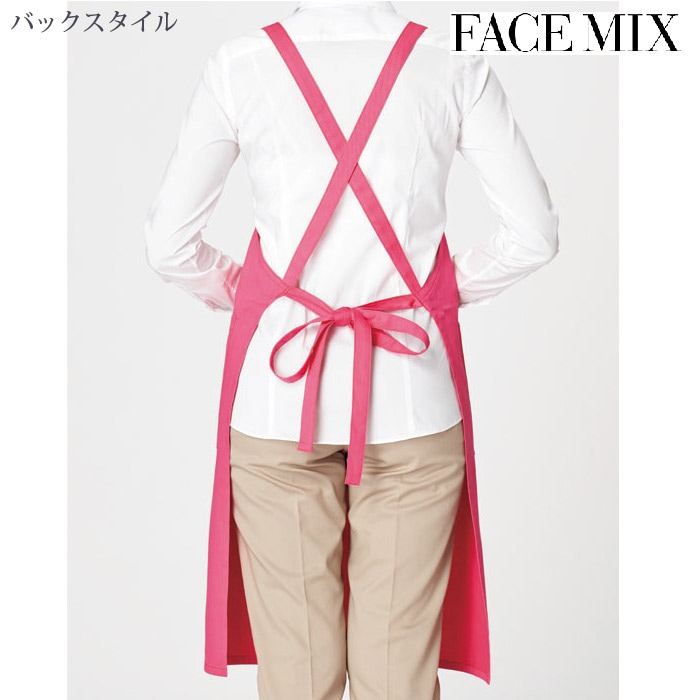 [FACE MIX] FK7168  胸当てエプロン