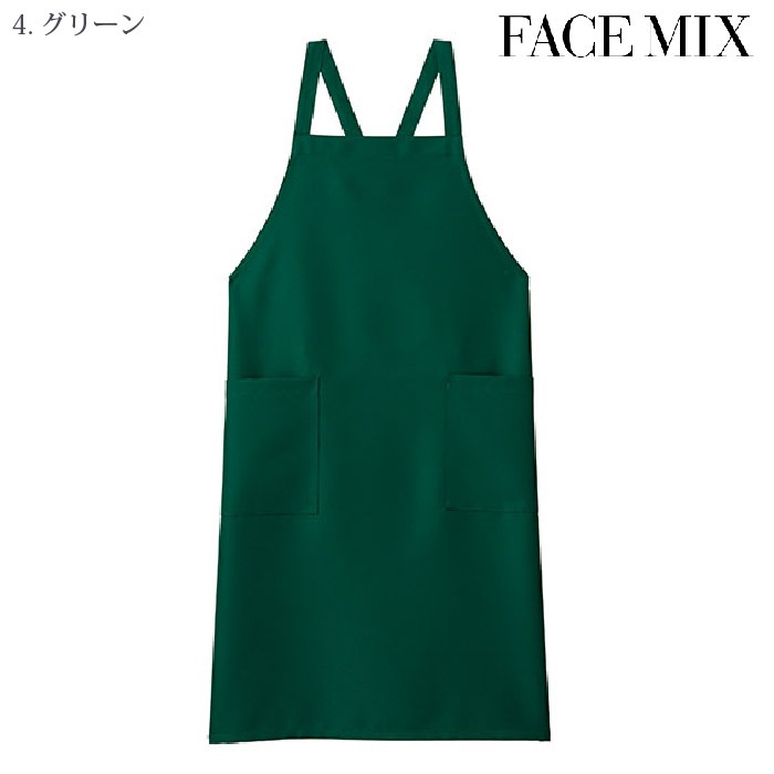 [FACE MIX] FK7168  胸当てエプロン