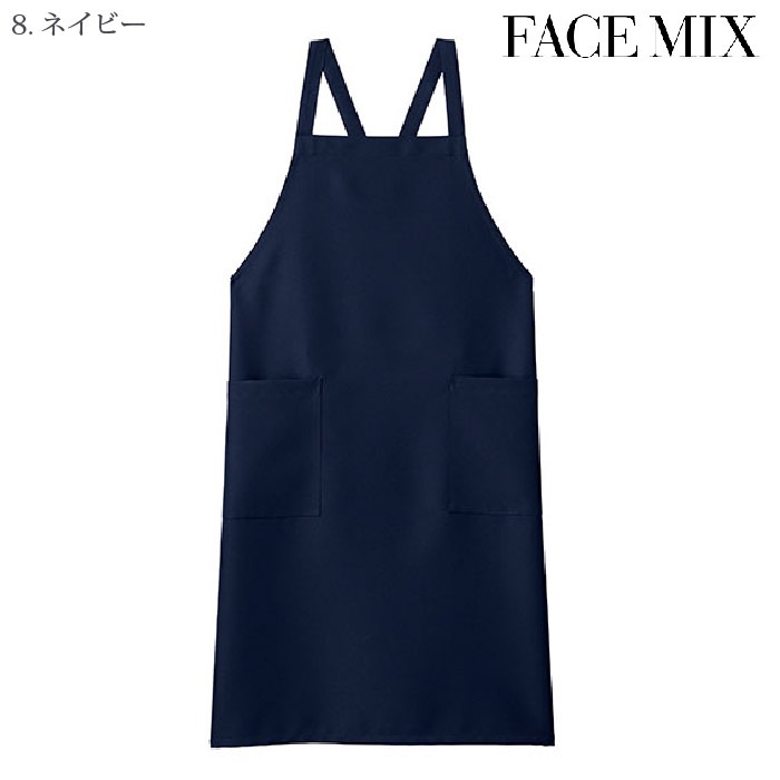 [FACE MIX] FK7168  胸当てエプロン
