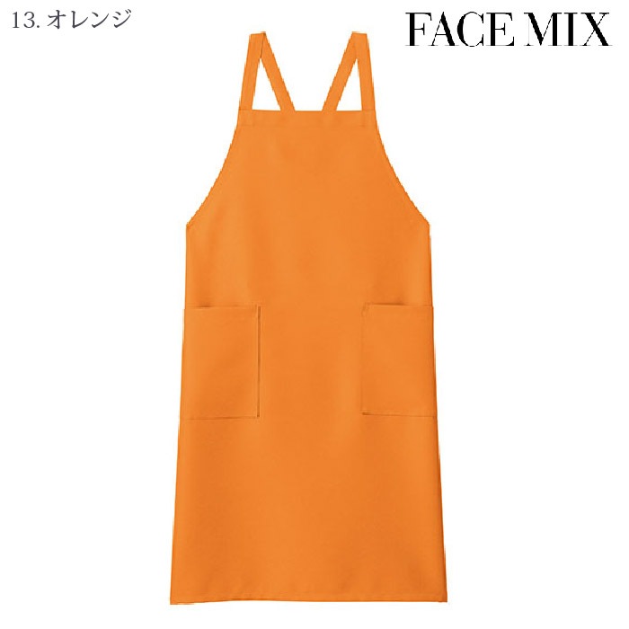 [FACE MIX] FK7168  胸当てエプロン