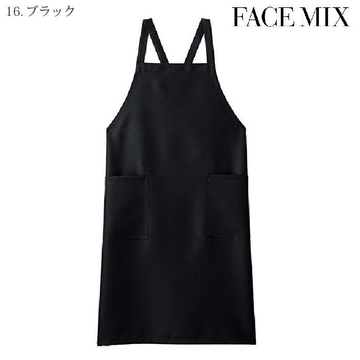 [FACE MIX] FK7168  胸当てエプロン
