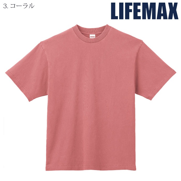 [LIFEMAX] MS1170 6.5オンスピグメントダイTシャツ