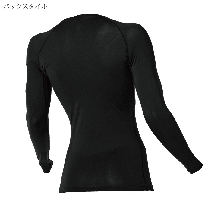 [TS Design] 81252 ES DEO レディースロングスリーブシャツ