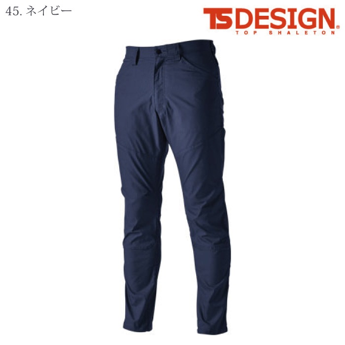 [TS Design] 6412 ESストレッチRIP STOPメンズパンツ