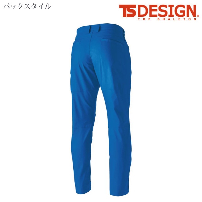 [TS Design] 6412 ESストレッチRIP STOPメンズパンツ
