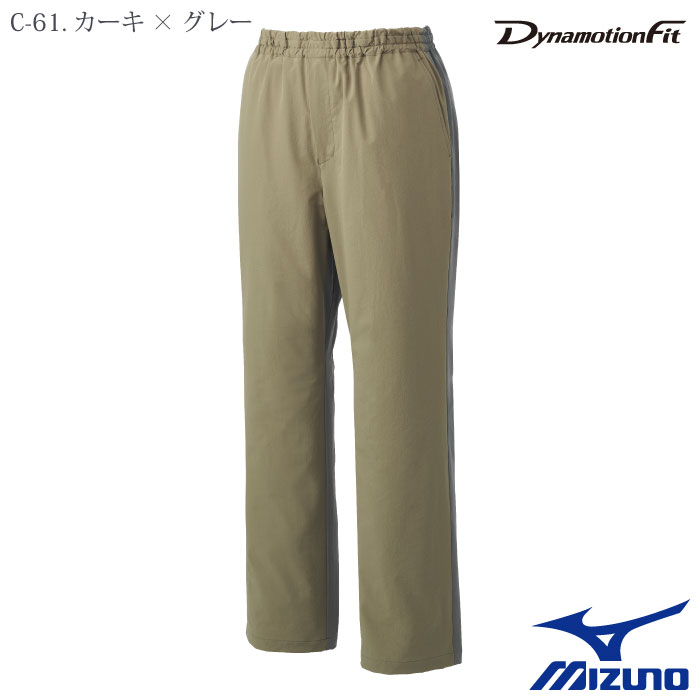 [ミズノ] MZ0303 スクラブパンツ(男女兼用)