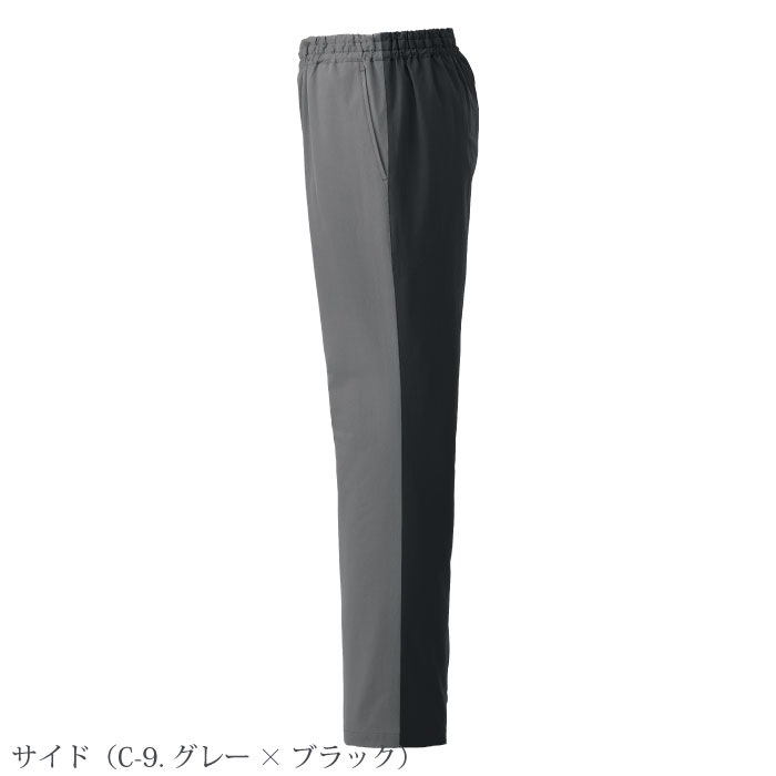 [ミズノ] MZ0303 スクラブパンツ(男女兼用)
