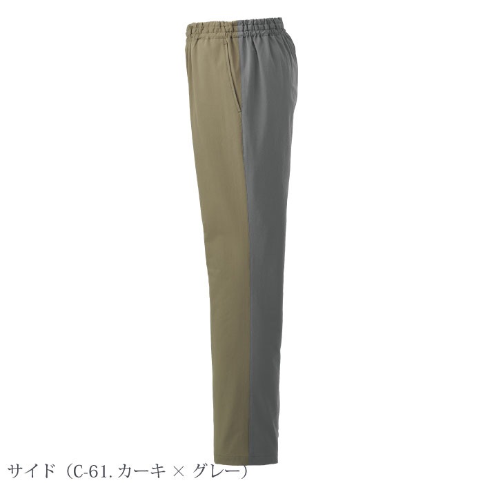 [ミズノ] MZ0303 スクラブパンツ(男女兼用)