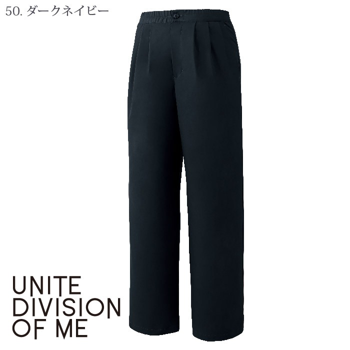 [ユナイト] DOM0028 パンツ（兼用）