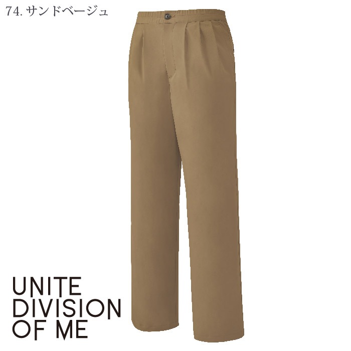 [ユナイト] DOM0028 パンツ（兼用）