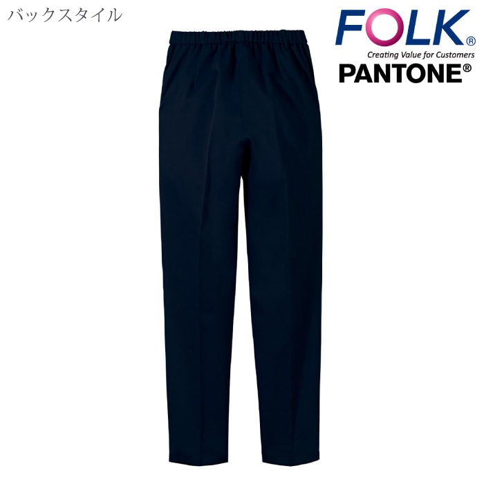 [PANTONE] 6022SC レディスパンツ