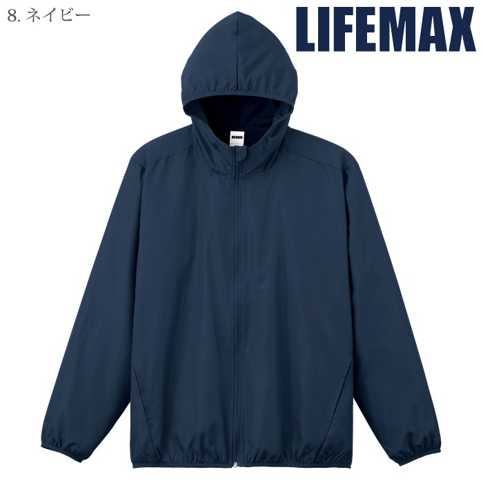 [LIFEMAX] MJ0086 リサイクルタフタフーデッドジャケット
