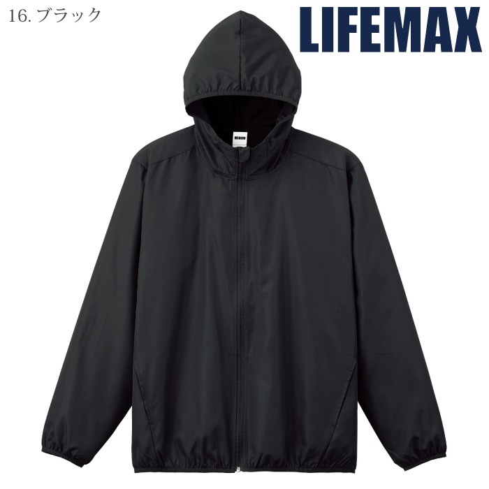 [LIFEMAX] MJ0086 リサイクルタフタフーデッドジャケット