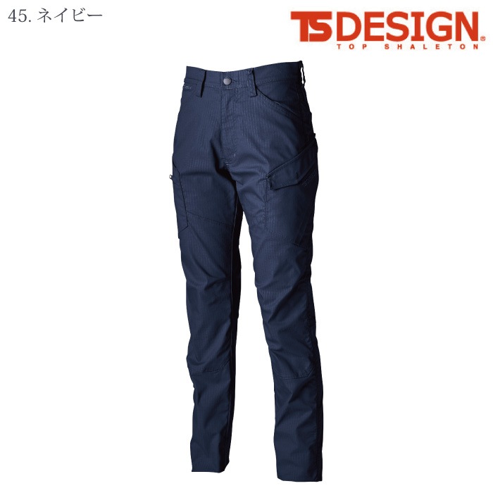 [TS Design] 64141 ESストレッチRIP STOPレディースカーゴパンツ