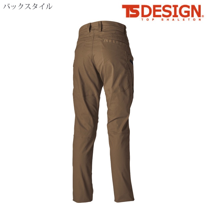 [TS Design] 64141 ESストレッチRIP STOPレディースカーゴパンツ