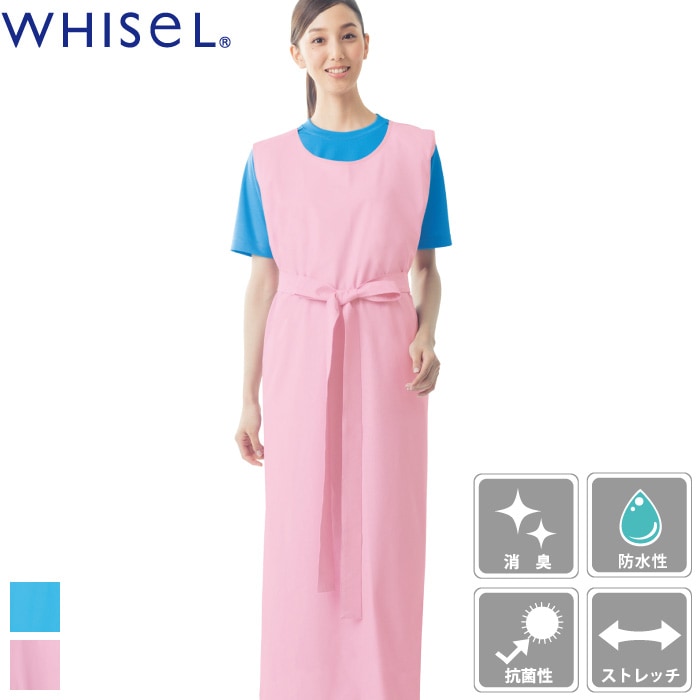 自重堂 [WHISeL] WH90044 入浴介助エプロン(男女兼用)