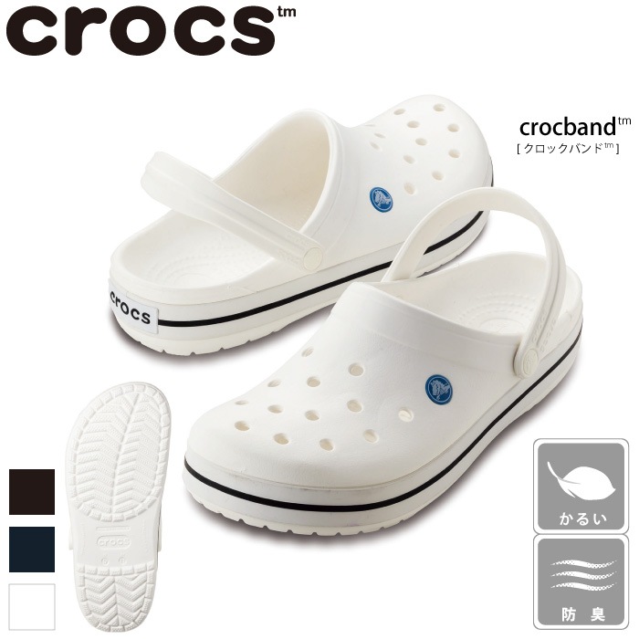 [crocs] 11016 クロックバンド クロックスシューズ