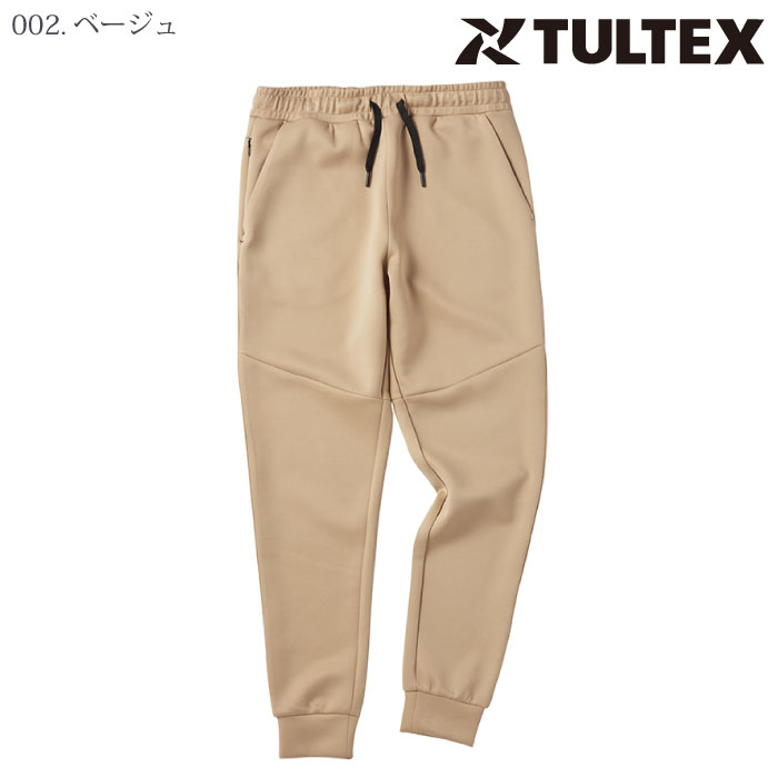 TULTEX] 22526 カルゼダンボールパンツー医療白衣と介護ユニフォームの